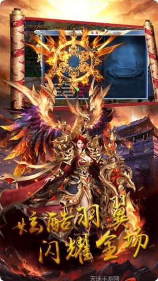 战神纪BT升级送真充卡兑换码