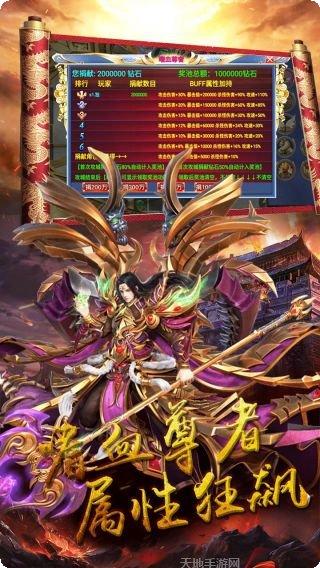 战神纪BT升级送真充卡玩法介绍