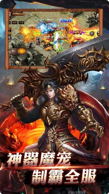 攻速皇城传奇装备获取