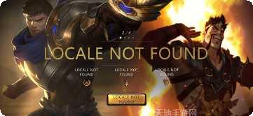 符文之地传奇攻略
