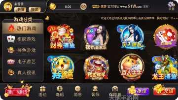 815棋牌ios版
