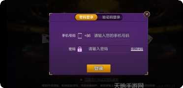 网跃掌心麻将技巧