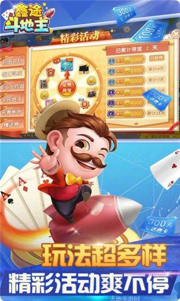 网跃掌心麻将玩法介绍