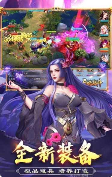 三国后宫团满v版最新版本