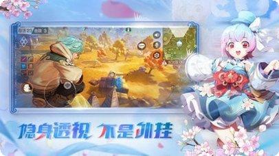 风云岛行动下载