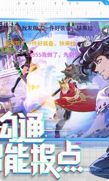 风云岛行动角色