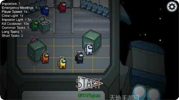 我们之中射击竞速角色选择
