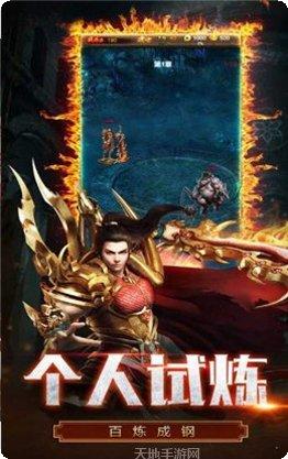 中变传奇世界元神系统