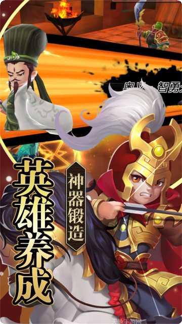 铁血三国BT送真充卡