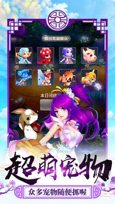 绝世轮回游戏攻略