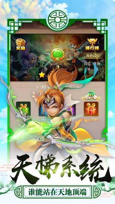 绝世轮回角色培养