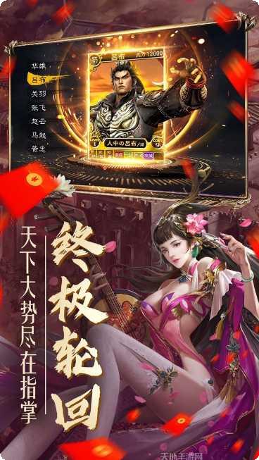 炫斗三国竞技场技巧