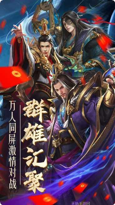 炫斗三国新手入门