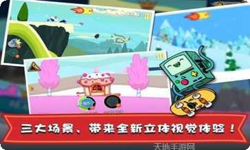 滑雪大冒险3攻略