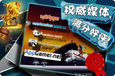 滑雪大冒险3下载