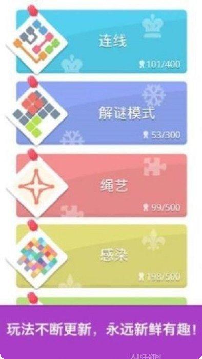 疯狂脑洞烧脑大比拼玩法