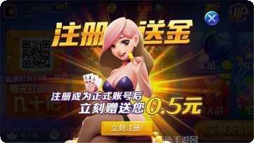 博奕棋牌安卓版