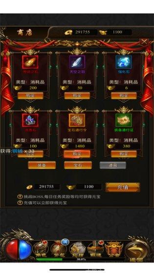 梦幻传奇公益打金攻略