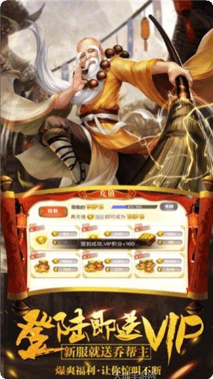 八卦江湖角色介绍
