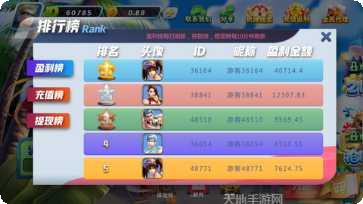 云粉乐棋牌好友对战