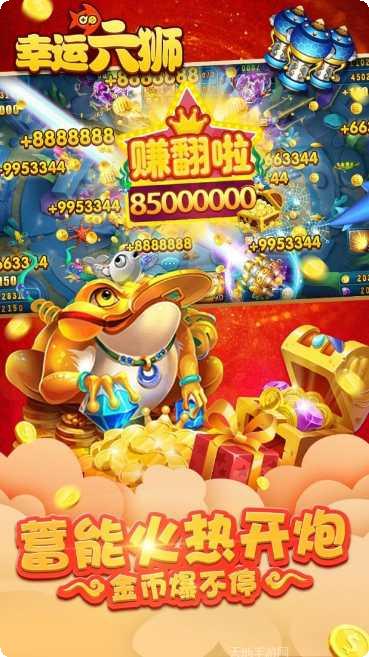 秦皇棋牌安卓版