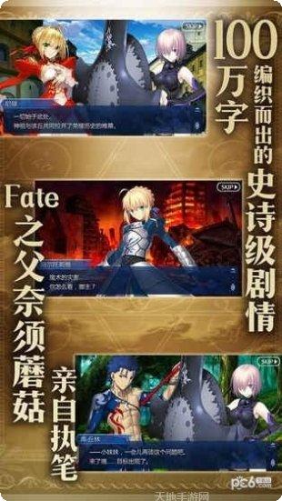 Fgo愚人节限定角色