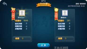 葫芦岛58棋牌游戏下载