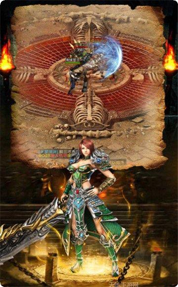 蓝月至尊游戏装备