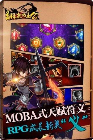 翻滚吧红绣球玩法