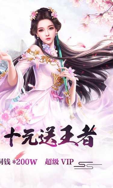 神剑装备获取