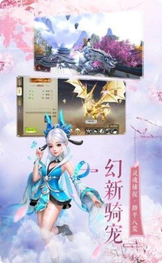 神剑副本挑战