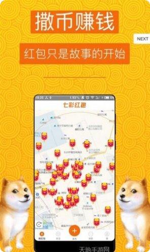 红包农家乐游戏攻略