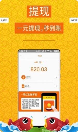 红包农家乐兑换码领取