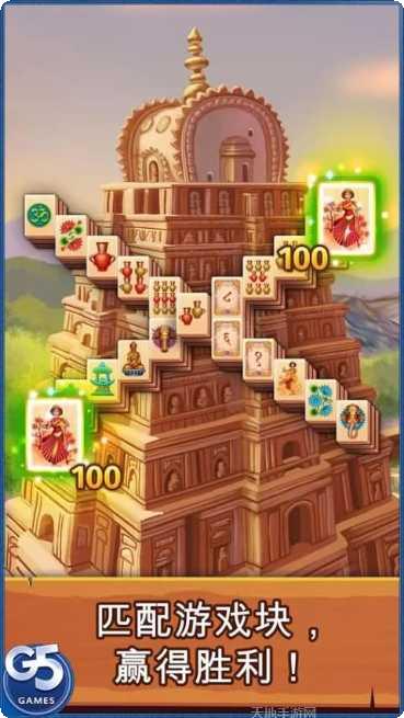 麻将连连看高手攻略