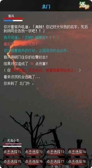 MUD传奇游戏攻略