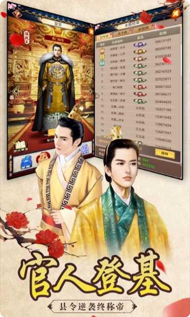 帝王时代玩家社区