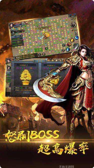 传奇世界中变攻略