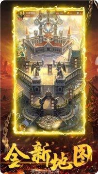 传奇世界中变下载