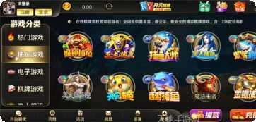28ky棋牌游戏攻略
