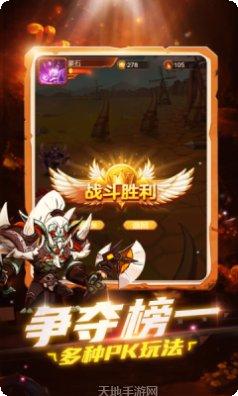 猎魔战争装备获取