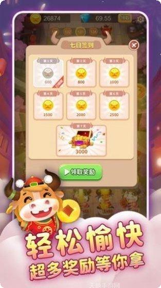 我要大跑鞋攻略
