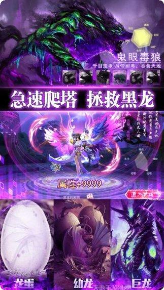 莽荒记角色培养