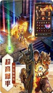 黑森林传奇版本角色介绍