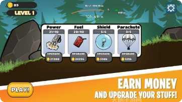 喷气背包冲冲冲下载地址