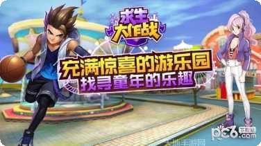 求生大乱斗最新版本