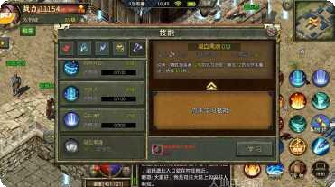 江苏三九互娱传奇3手游攻略