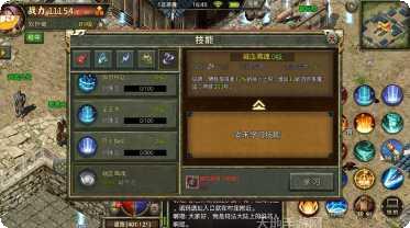 江苏三九互娱传奇3玩法说明