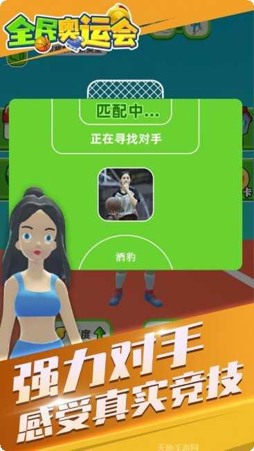 全民奥特曼飞机大战角色选择