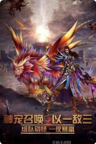 热血都市传奇高爆版礼包