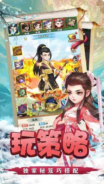 修真世界BT送50000元宝下载